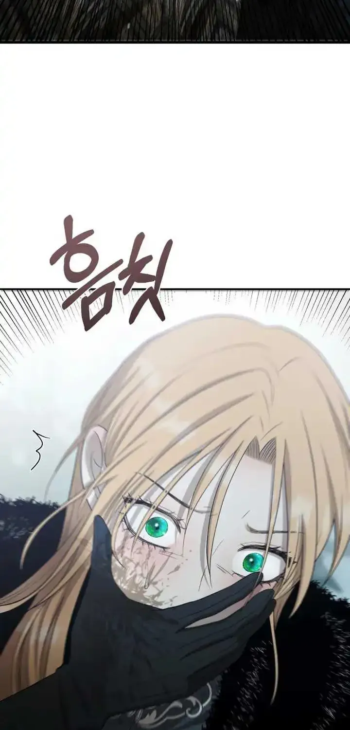 Bitten by the Dog I Abandoned Kainu Manga Chapter 50 Page 72