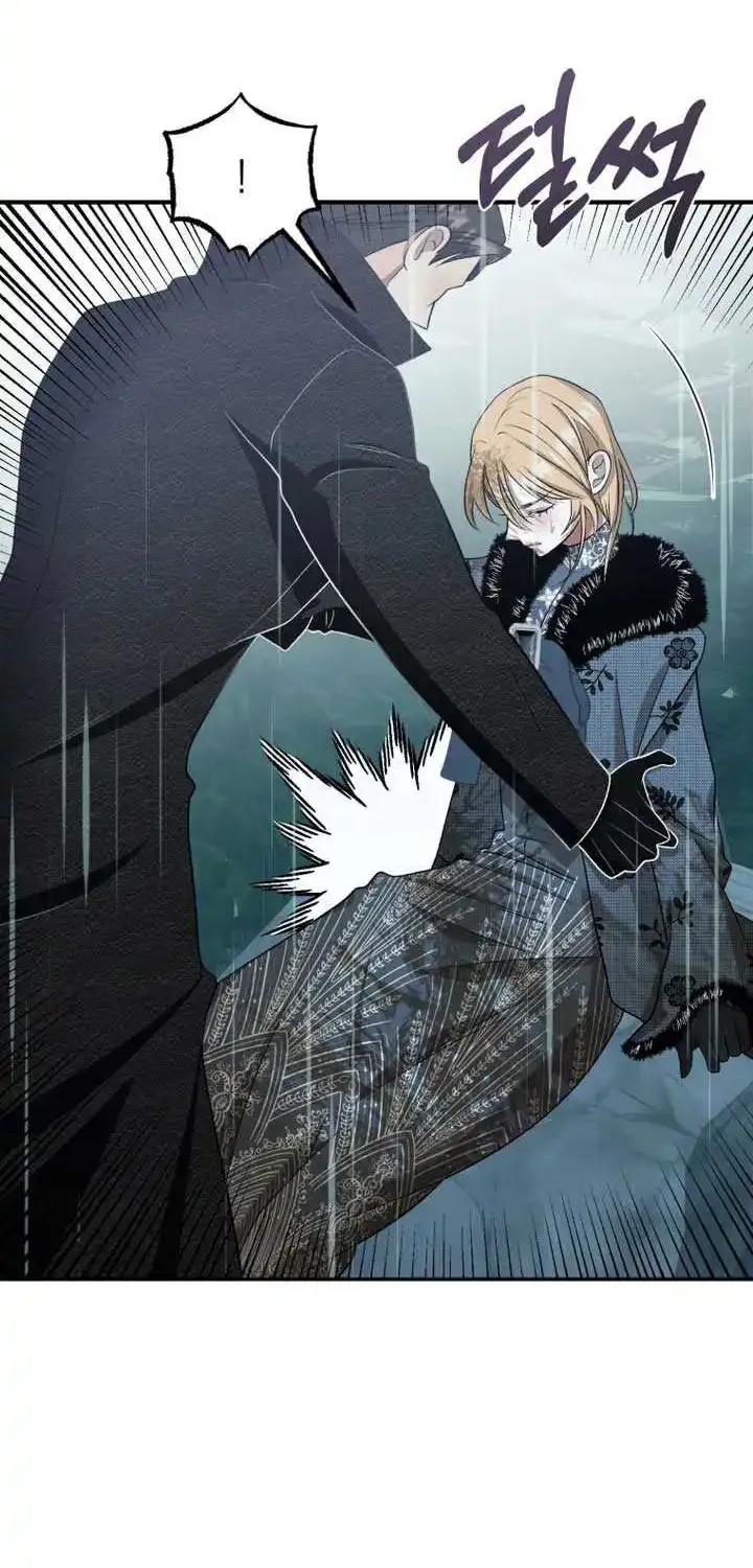 Bitten by the Dog I Abandoned Kainu Manga Chapter 50 Page 80