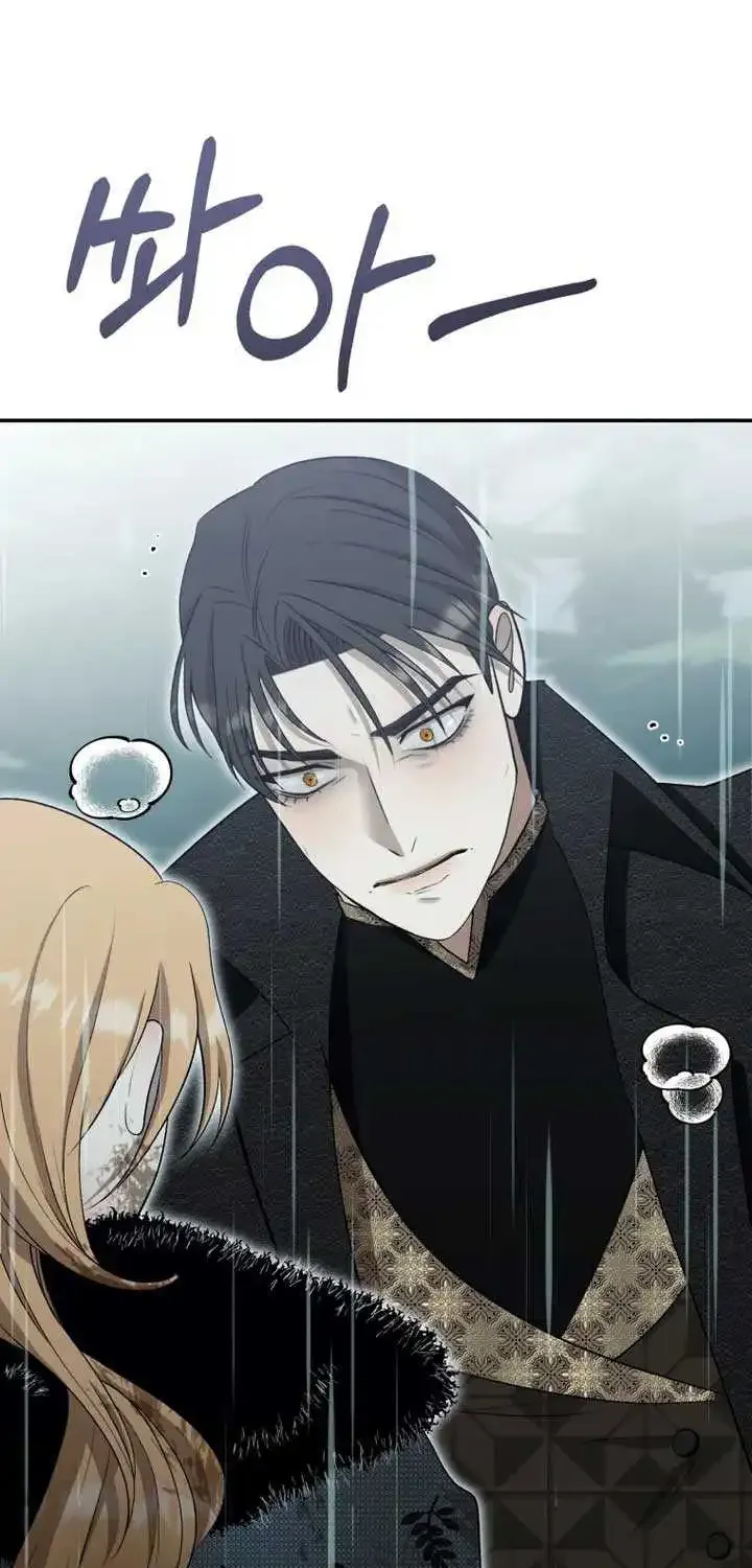 Bitten by the Dog I Abandoned Kainu Manga Chapter 50 Page 81