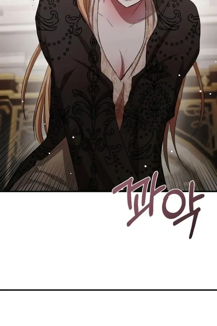 Bitten by the Dog I Abandoned Kainu Manga Chapter 48 Page 59