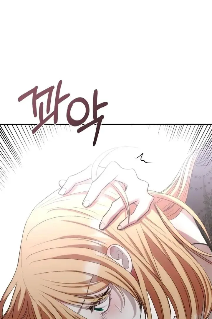 Bitten by the Dog I Abandoned Kainu Manga Chapter 48 Page 77