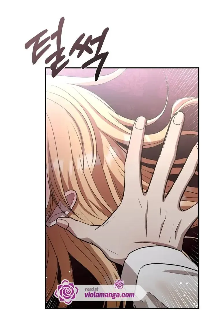 Bitten by the Dog I Abandoned Kainu Manga Chapter 48 Page 83