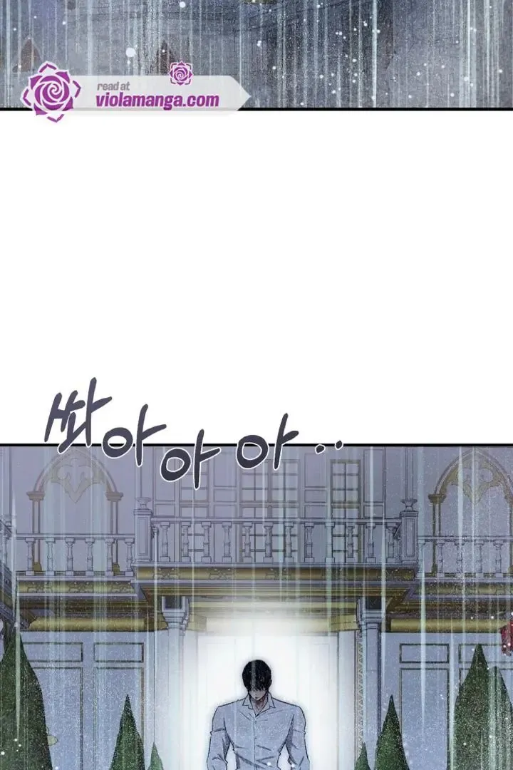 Bitten by the Dog I Abandoned Kainu Manga Chapter 48 Page 114