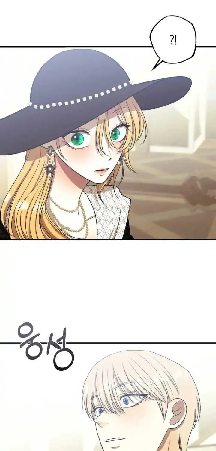Bitten by the Dog I Abandoned Kainu Manga Chapter 46 Page 85