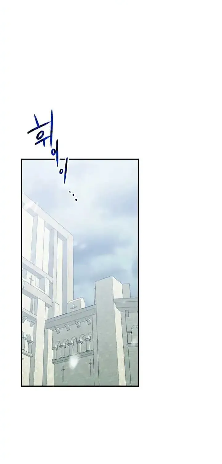 Bitten by the Dog I Abandoned Kainu Manga Chapter 45 Page 8