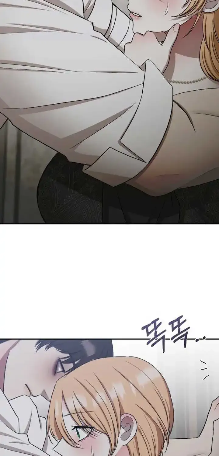 Bitten by the Dog I Abandoned Kainu Manga Chapter 38 Page 74