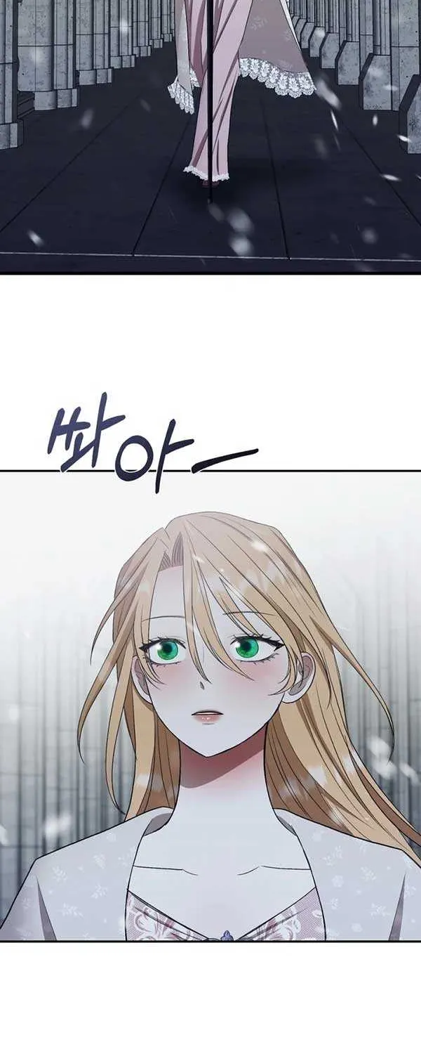 Bitten by the Dog I Abandoned Kainu Manga Chapter 36 Page 48