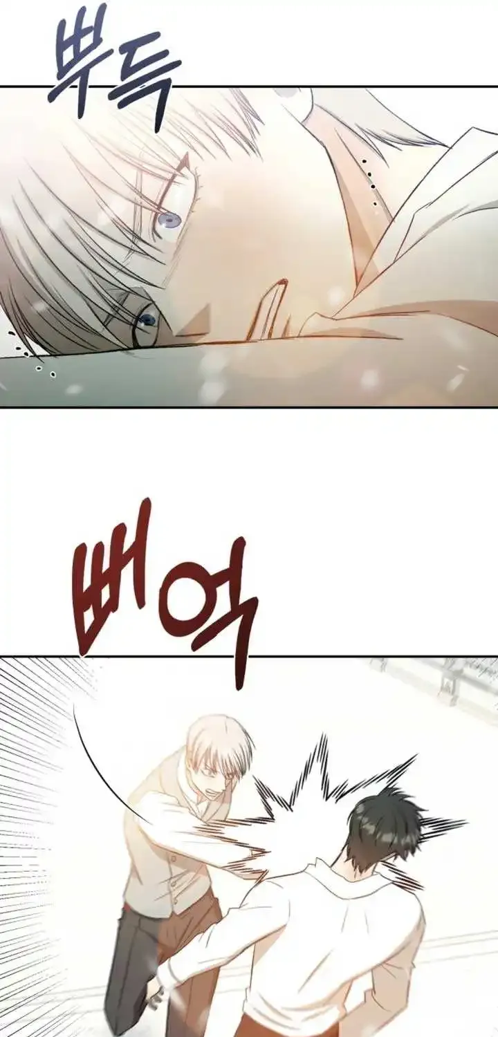 Bitten by the Dog I Abandoned Kainu Manga Chapter 34 Page 70