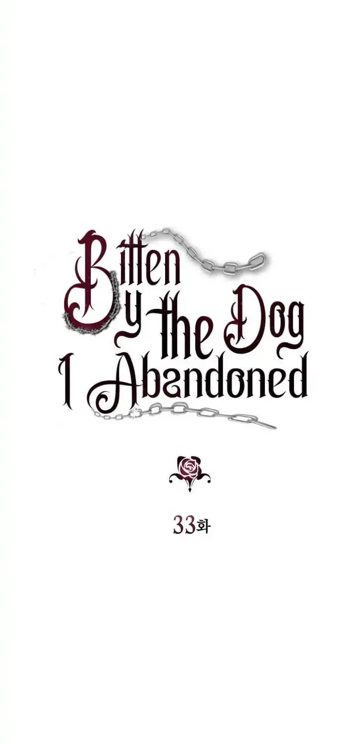 Bitten by the Dog I Abandoned Kainu Manga Chapter 33 Page 16