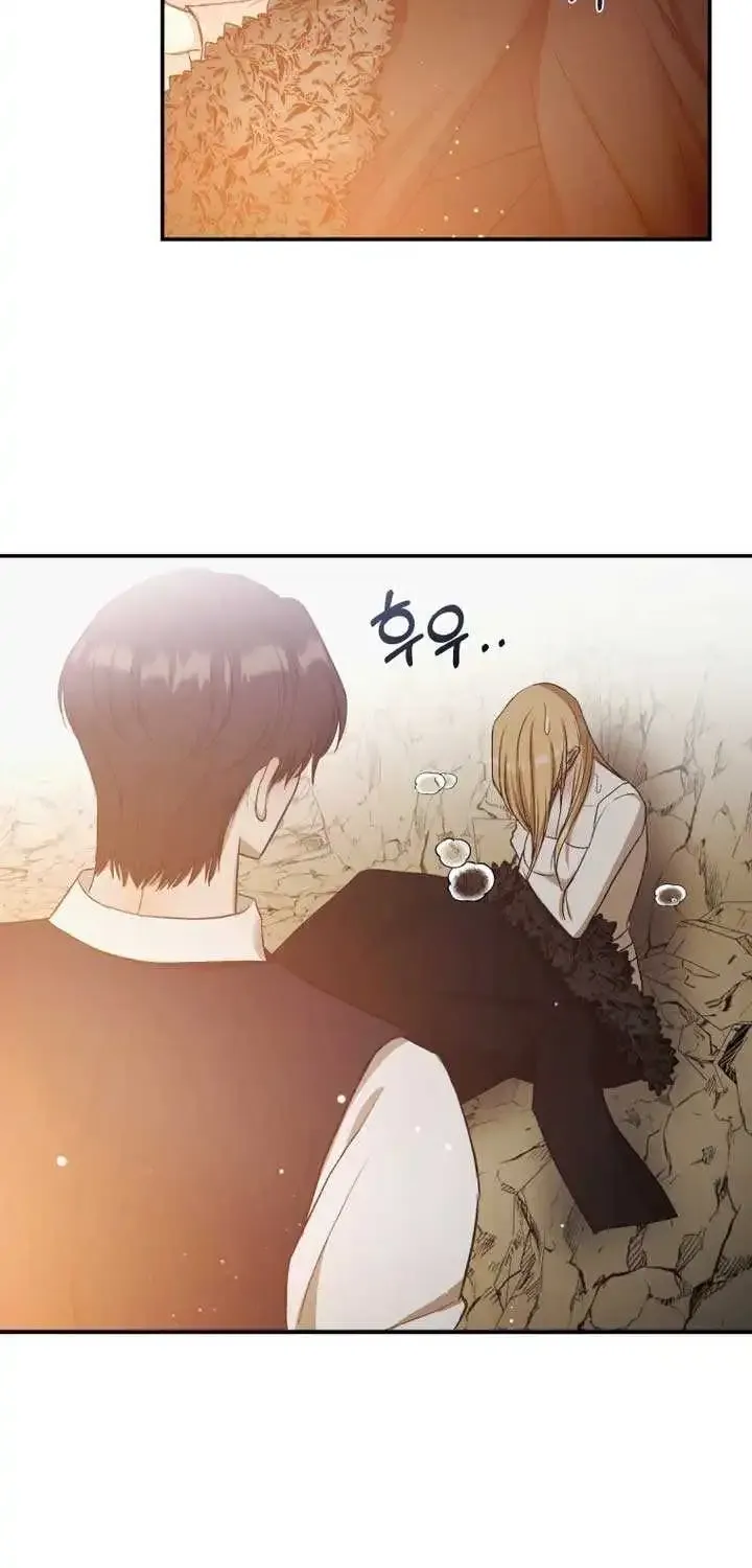 Bitten by the Dog I Abandoned Kainu Manga Chapter 33 Page 44