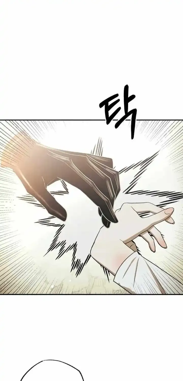 Bitten by the Dog I Abandoned Kainu Manga Chapter 31 Page 11