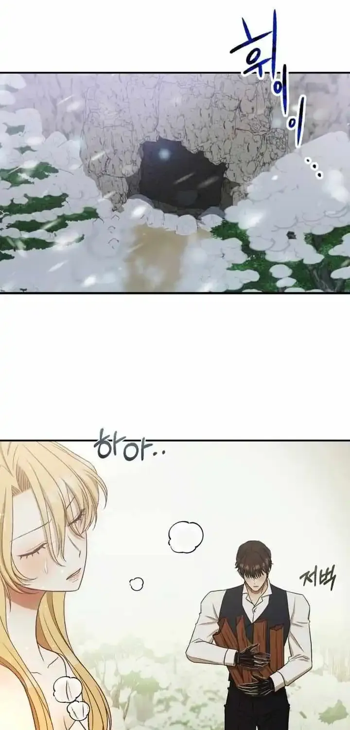 Bitten by the Dog I Abandoned Kainu Manga Chapter 31 Page 41