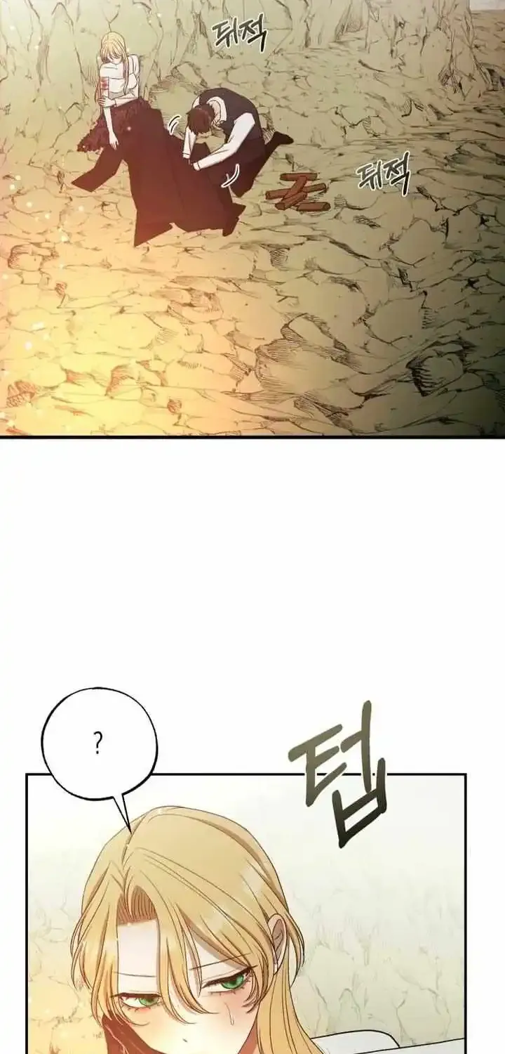 Bitten by the Dog I Abandoned Kainu Manga Chapter 31 Page 45