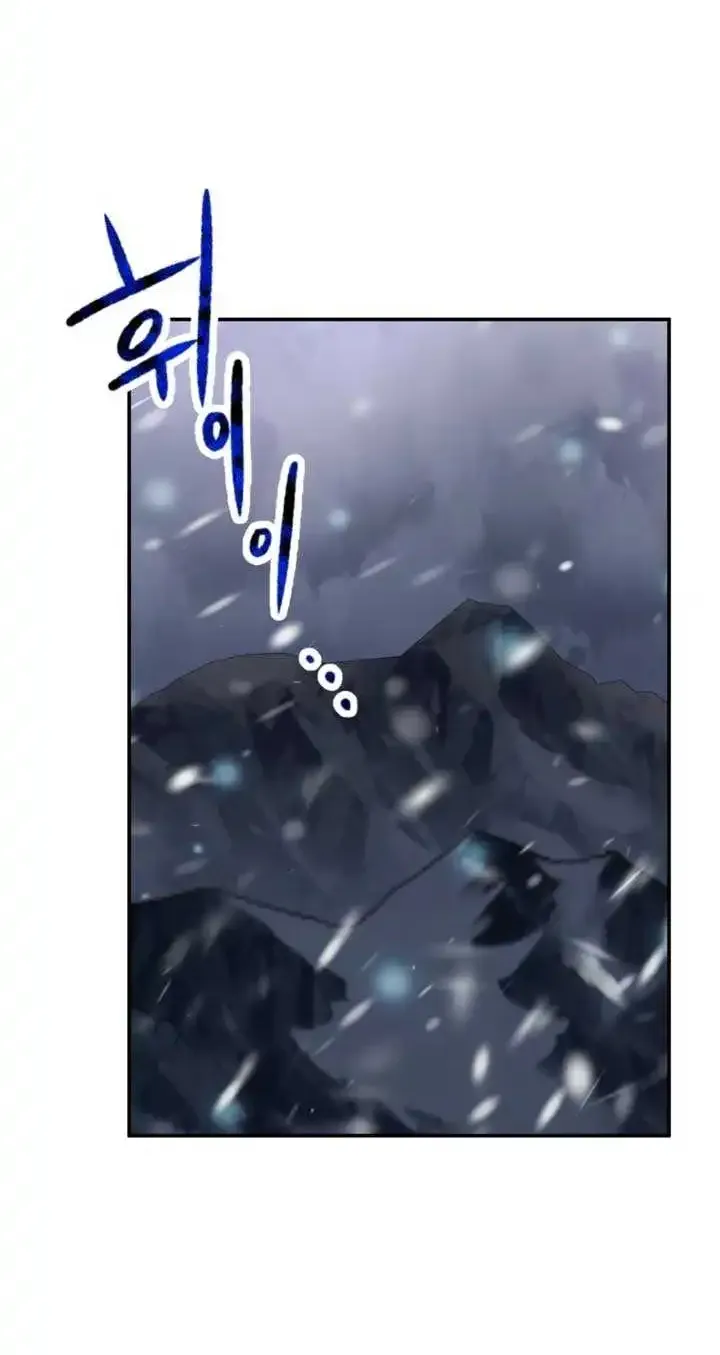 Bitten by the Dog I Abandoned Kainu Manga Chapter 30 Page 36