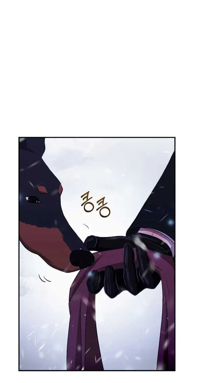 Bitten by the Dog I Abandoned Kainu Manga Chapter 29 Page 12