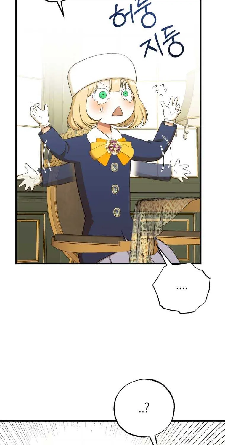 Bitten by the Dog I Abandoned Kainu Manga Chapter 25 Page 25