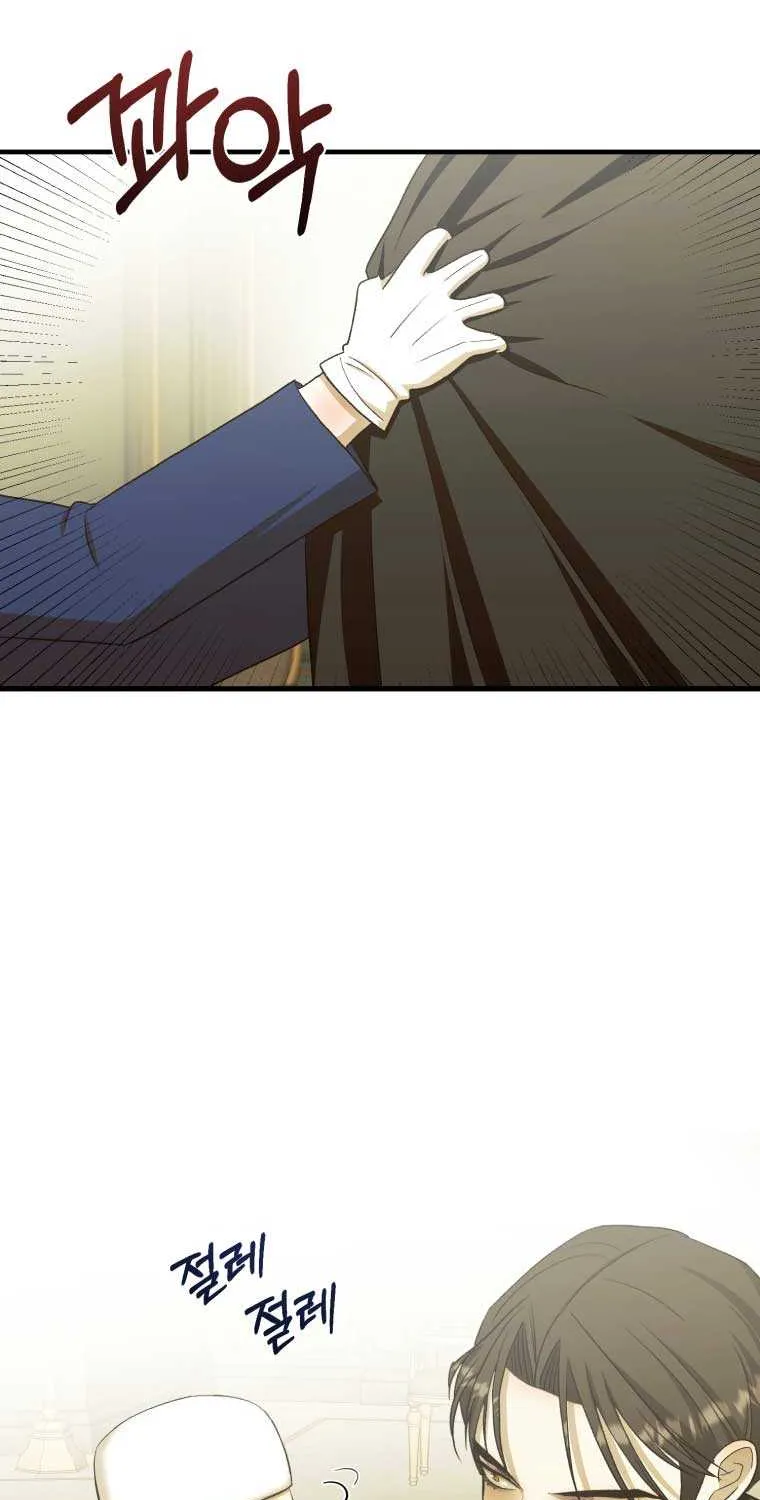 Bitten by the Dog I Abandoned Kainu Manga Chapter 25 Page 49