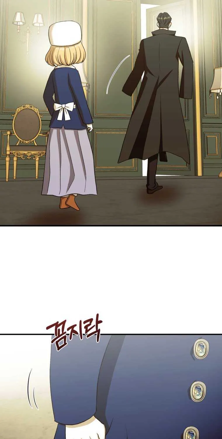 Bitten by the Dog I Abandoned Kainu Manga Chapter 25 Page 53