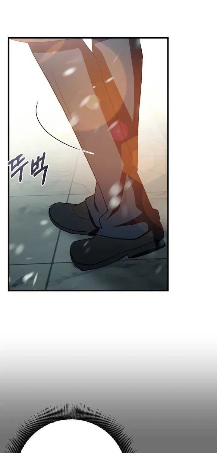 Bitten by the Dog I Abandoned Kainu Manga Chapter 23 Page 16