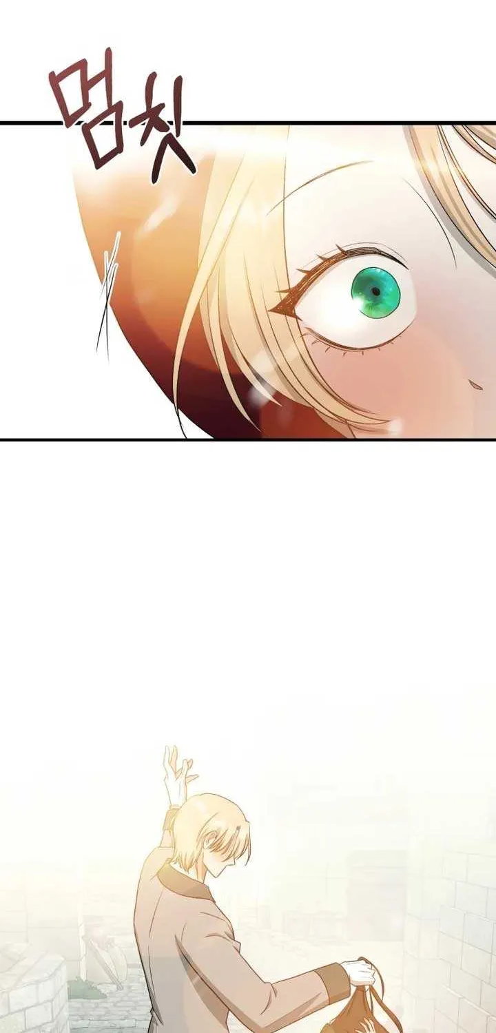 Bitten by the Dog I Abandoned Kainu Manga Chapter 23 Page 62