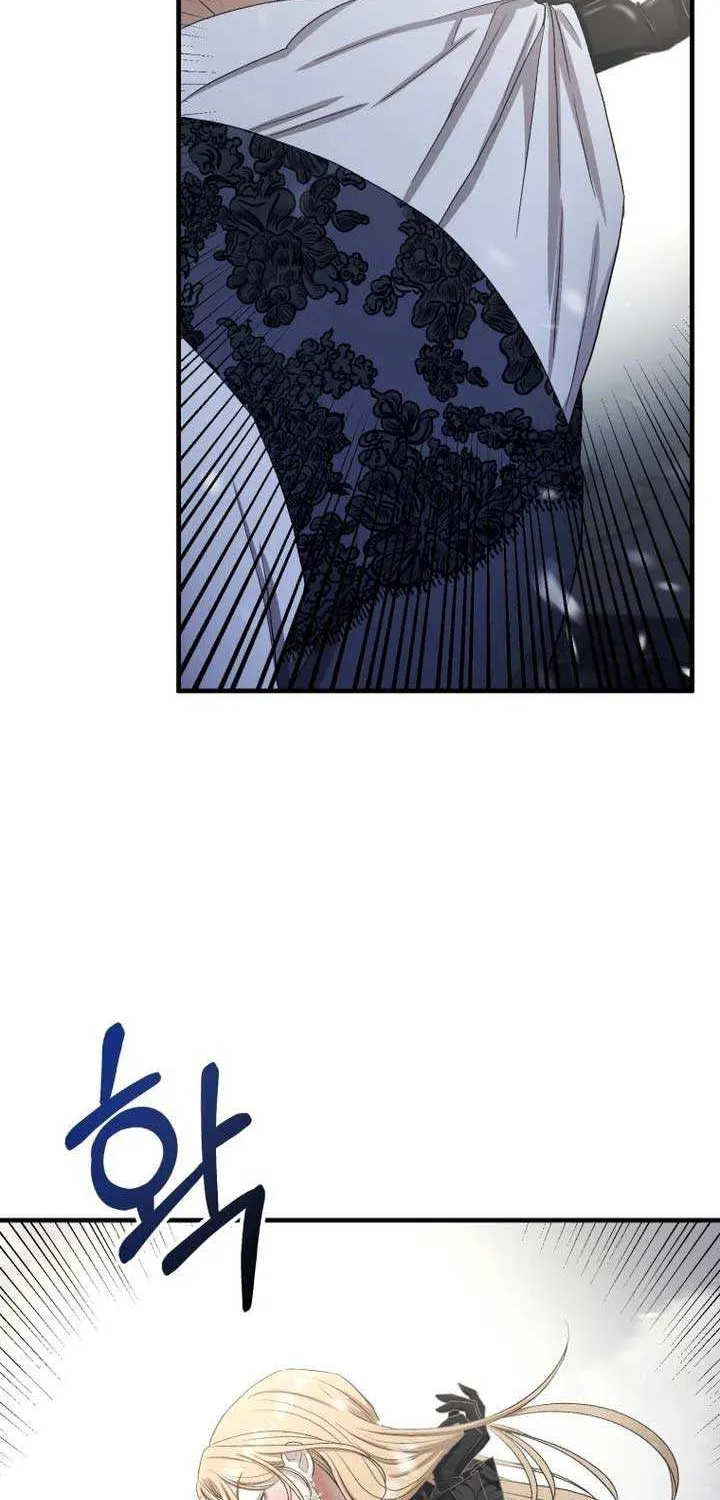 Bitten by the Dog I Abandoned Kainu Manga Chapter 20 Page 17