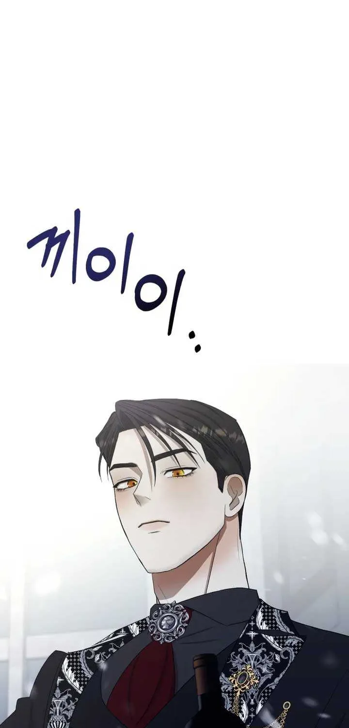 Bitten by the Dog I Abandoned Kainu Manga Chapter 19 Page 63