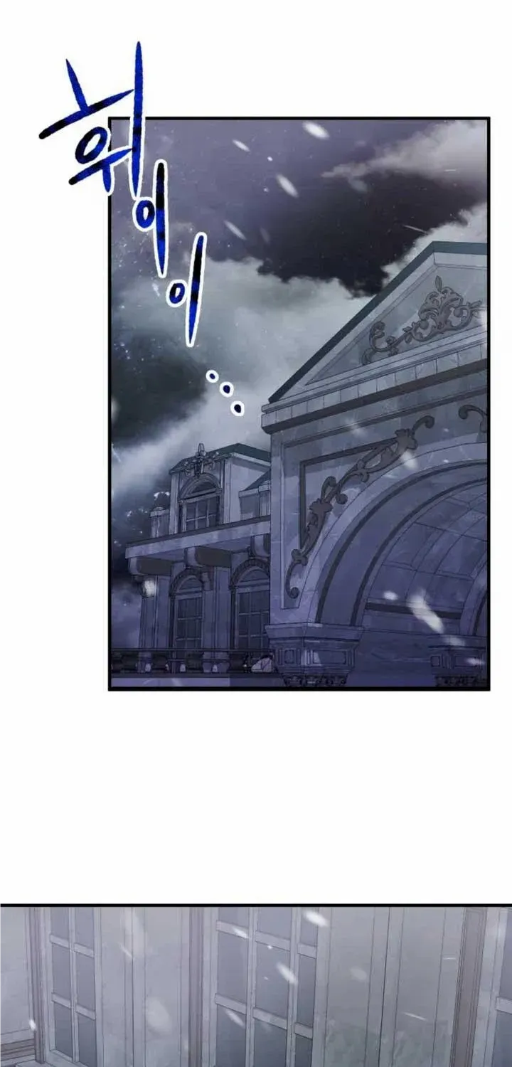 Bitten by the Dog I Abandoned Kainu Manga Chapter 18 Page 40