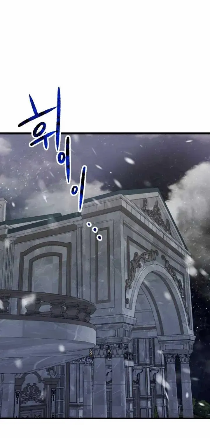 Bitten by the Dog I Abandoned Kainu Manga Chapter 18 Page 60