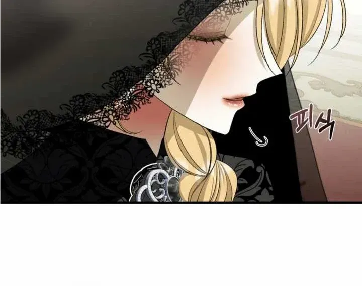 Bitten by the Dog I Abandoned Kainu Manga Chapter 17 Page 7