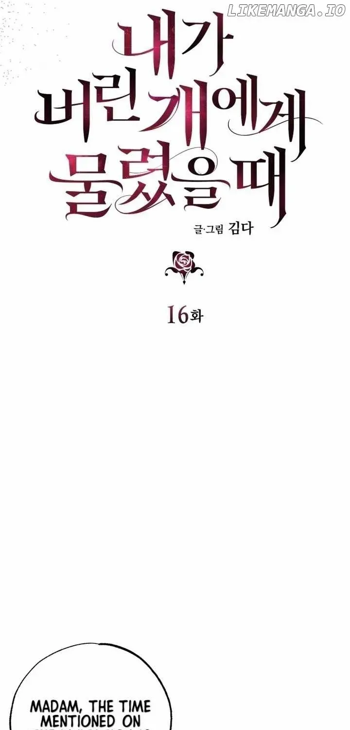Bitten by the Dog I Abandoned Kainu Manga Chapter 16 Page 21