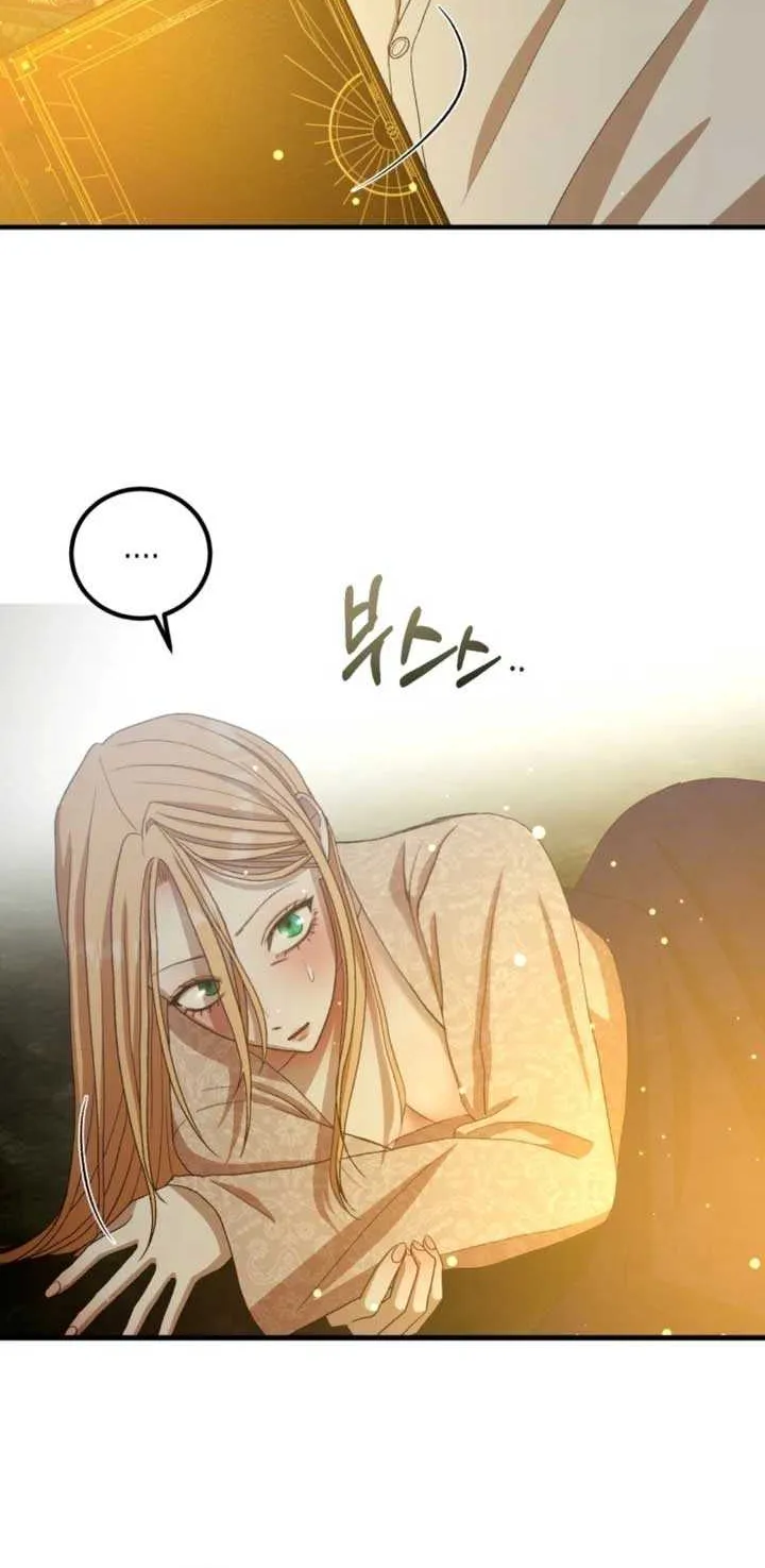 Bitten by the Dog I Abandoned Kainu Manga Chapter 15 Page 31