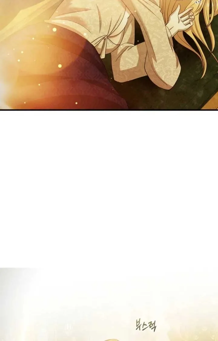Bitten by the Dog I Abandoned Kainu Manga Chapter 15 Page 49