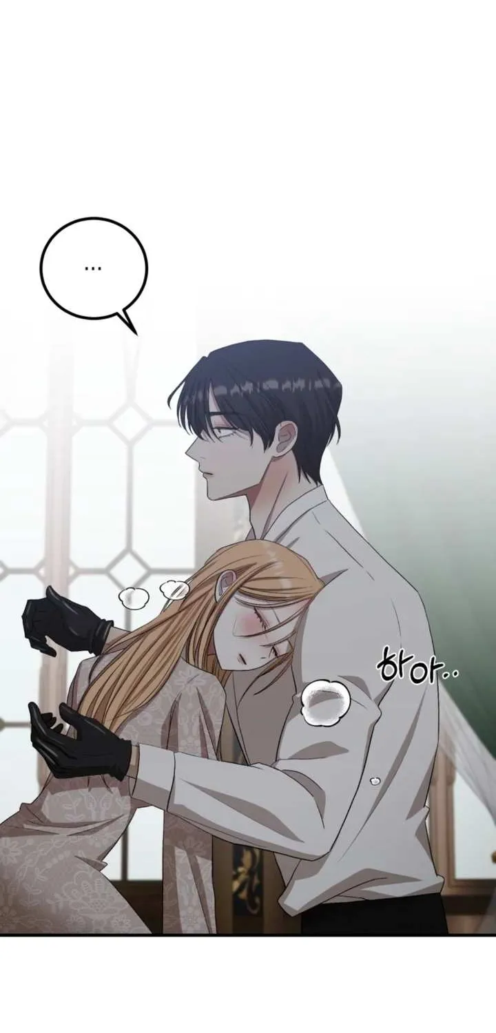 Bitten by the Dog I Abandoned Kainu Manga Chapter 14 Page 56