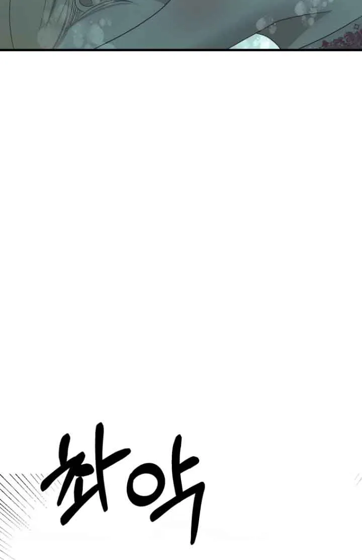 Bitten by the Dog I Abandoned Kainu Manga Chapter 10 Page 42