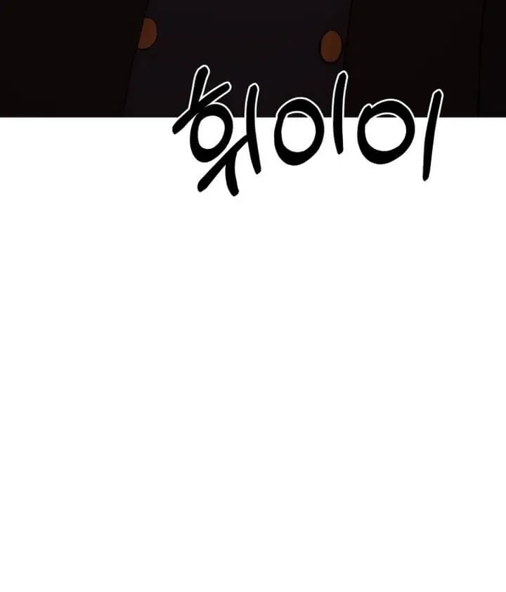 Bitten by the Dog I Abandoned Kainu Manga Chapter 6 Page 98