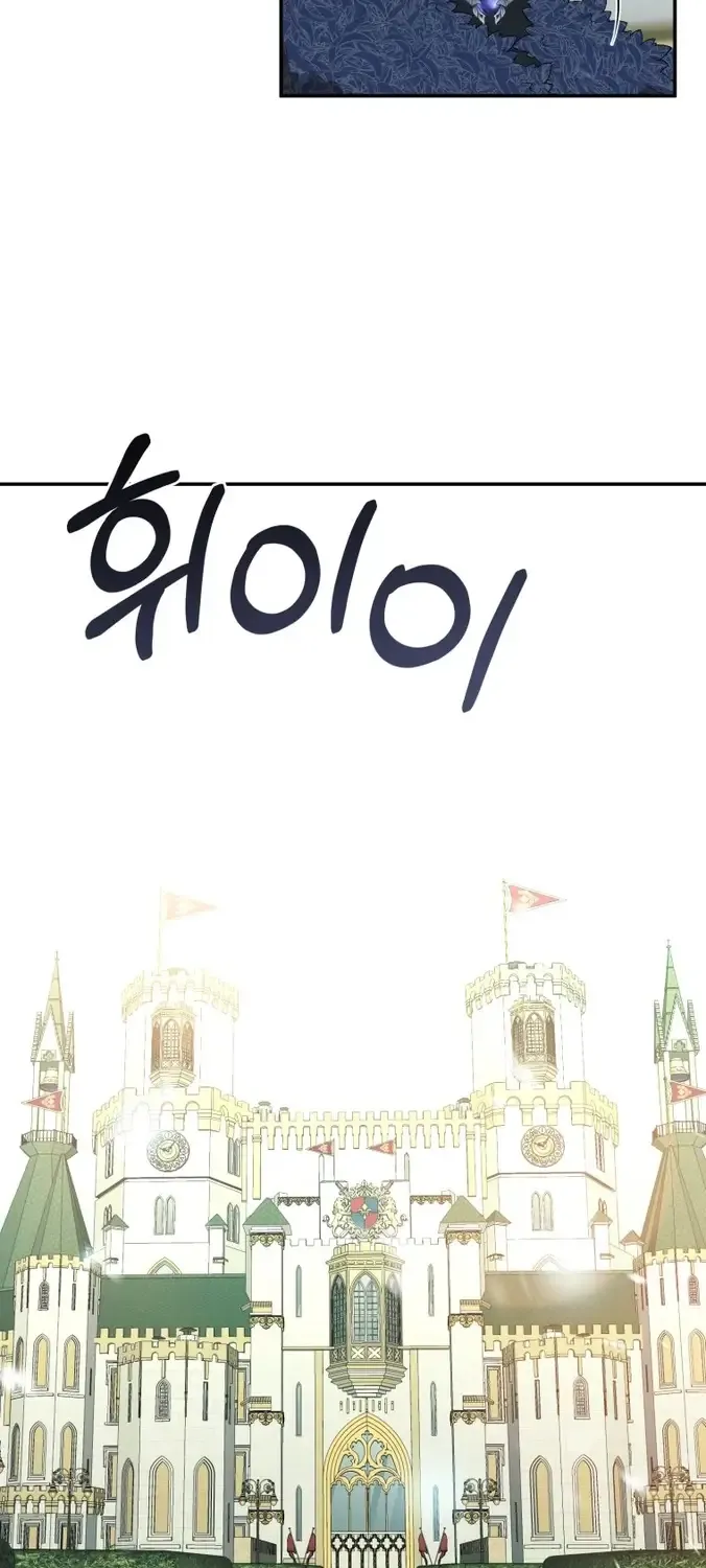 Bitten by the Dog I Abandoned Kainu Manga Chapter 4 Page 84