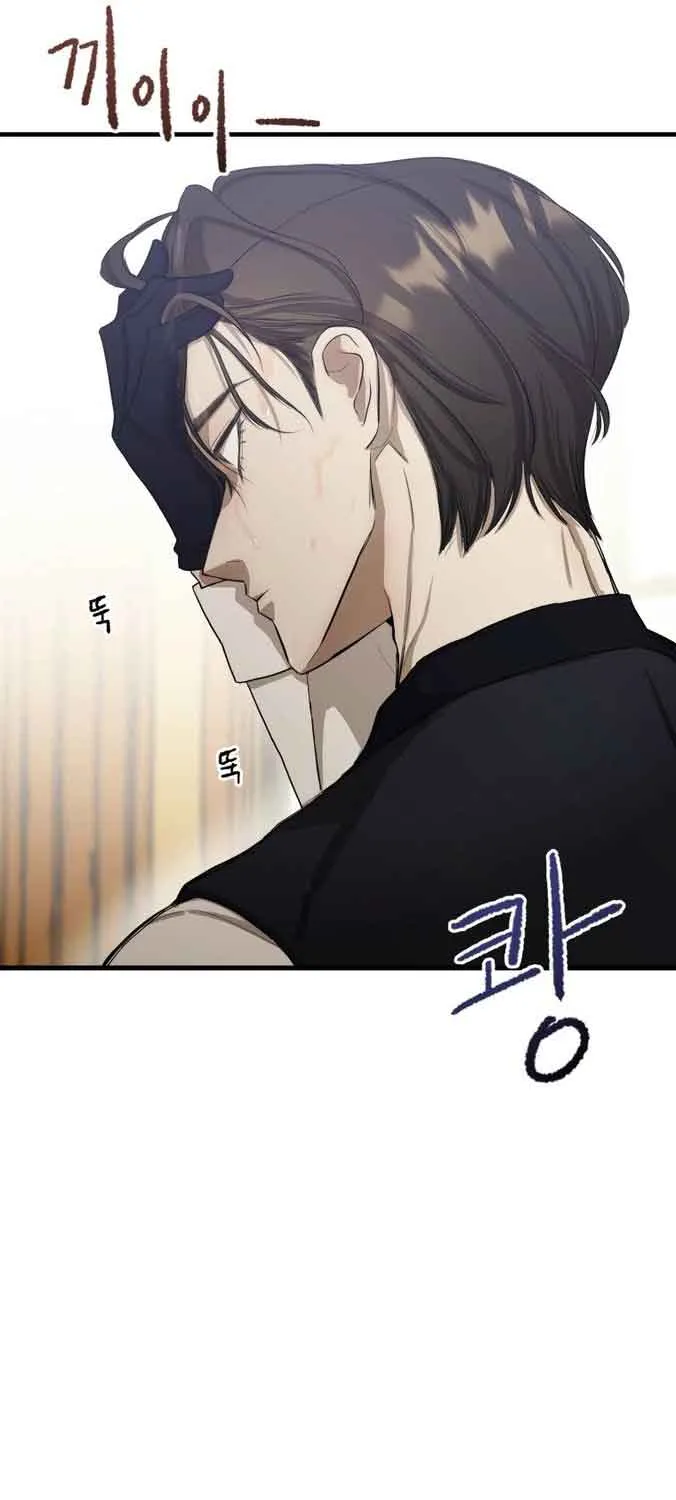 Bitten by the Dog I Abandoned Kainu Manga Chapter 2 Page 64