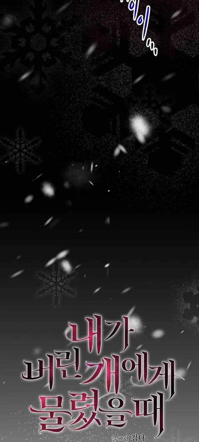 Bitten by the Dog I Abandoned Kainu Manga Chapter 1 Page 20