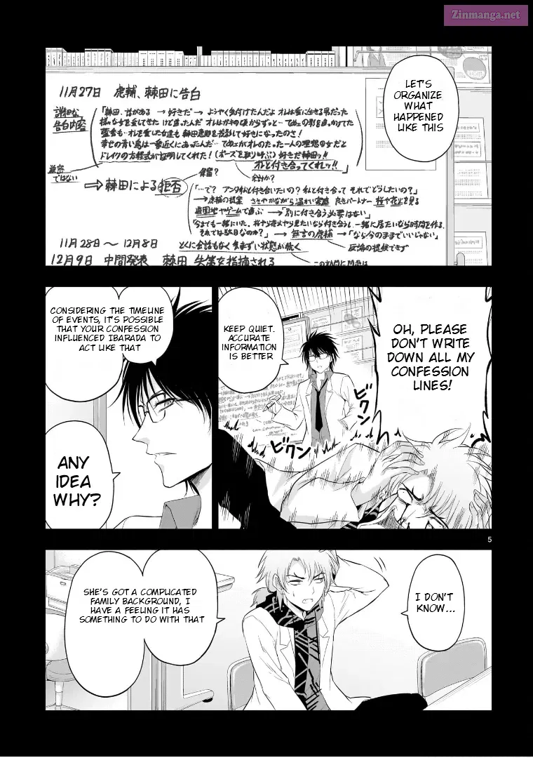 Rikei ga Koi ni Ochita no de Shoumei shitemita. Kainu Manga Chapter 84 Page 6