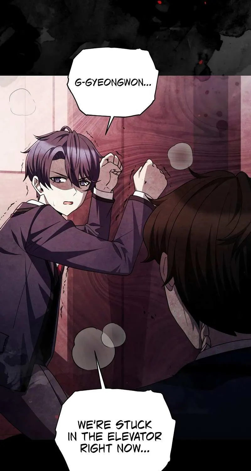 Ghost Story Club (Remake) Kainu Manga Chapter 47 Page 19