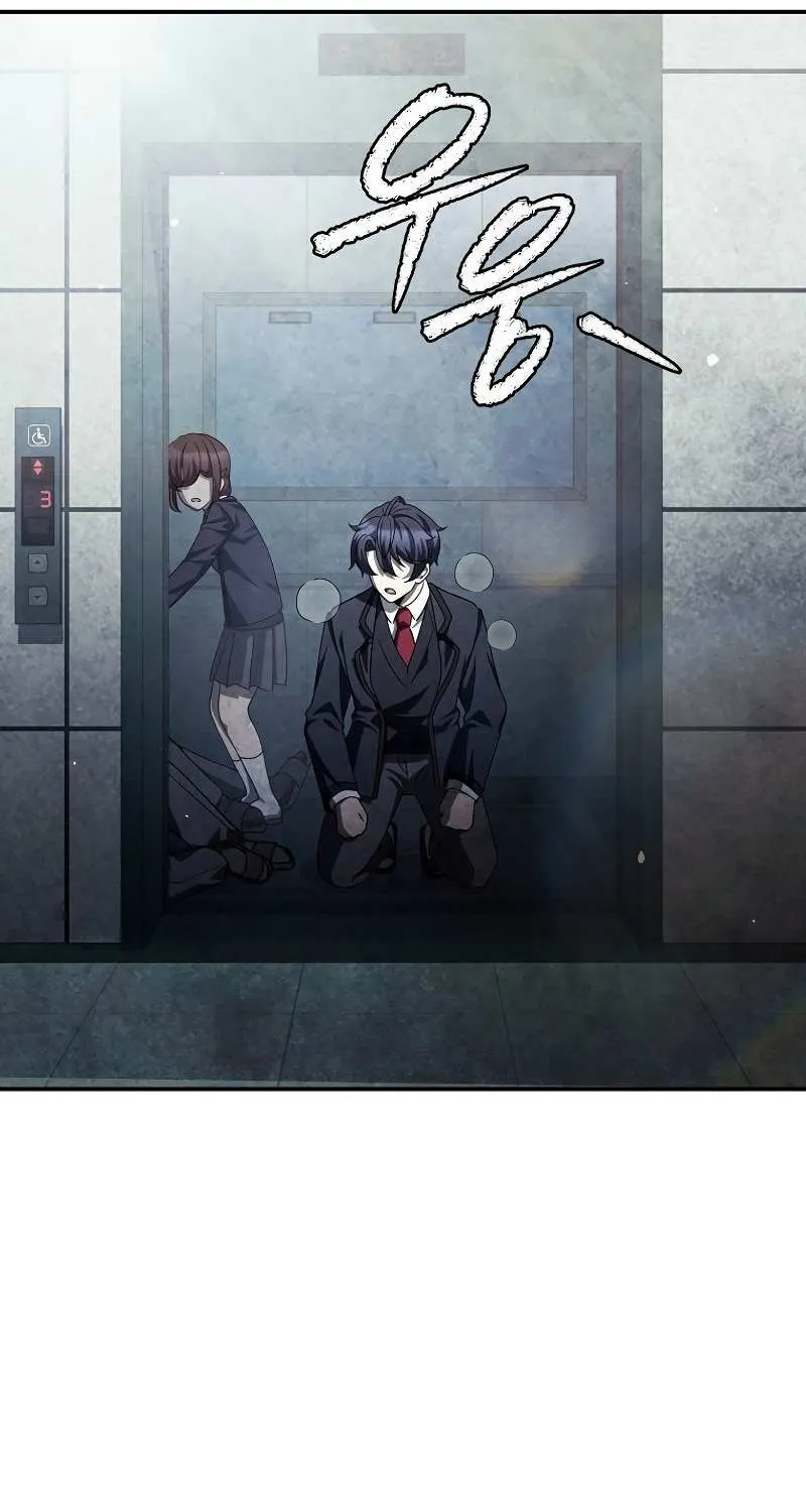 Ghost Story Club (Remake) Kainu Manga Chapter 47 Page 30