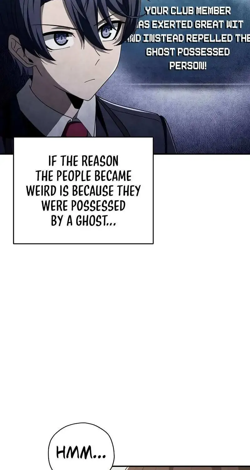 Ghost Story Club (Remake) Kainu Manga Chapter 43 Page 60