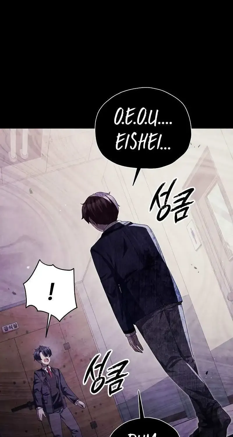 Ghost Story Club (Remake) Kainu Manga Chapter 42 Page 43