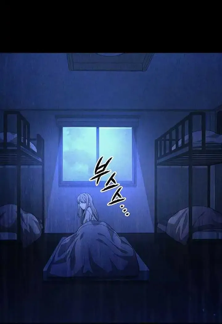 Ghost Story Club (Remake) Kainu Manga Chapter 36 Page 101