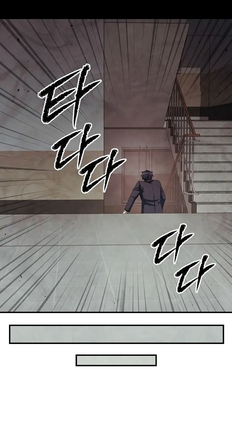Ghost Story Club (Remake) Kainu Manga Chapter 17 Page 20