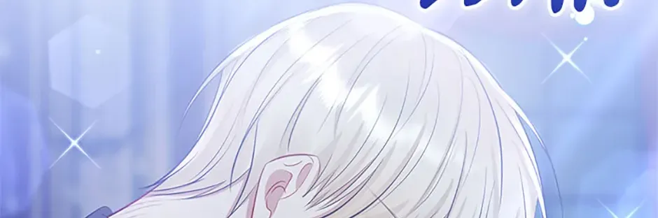 I’m A Villainess, But I Picked Up The Male Lead Kainu Manga Chapter 59 Page 125