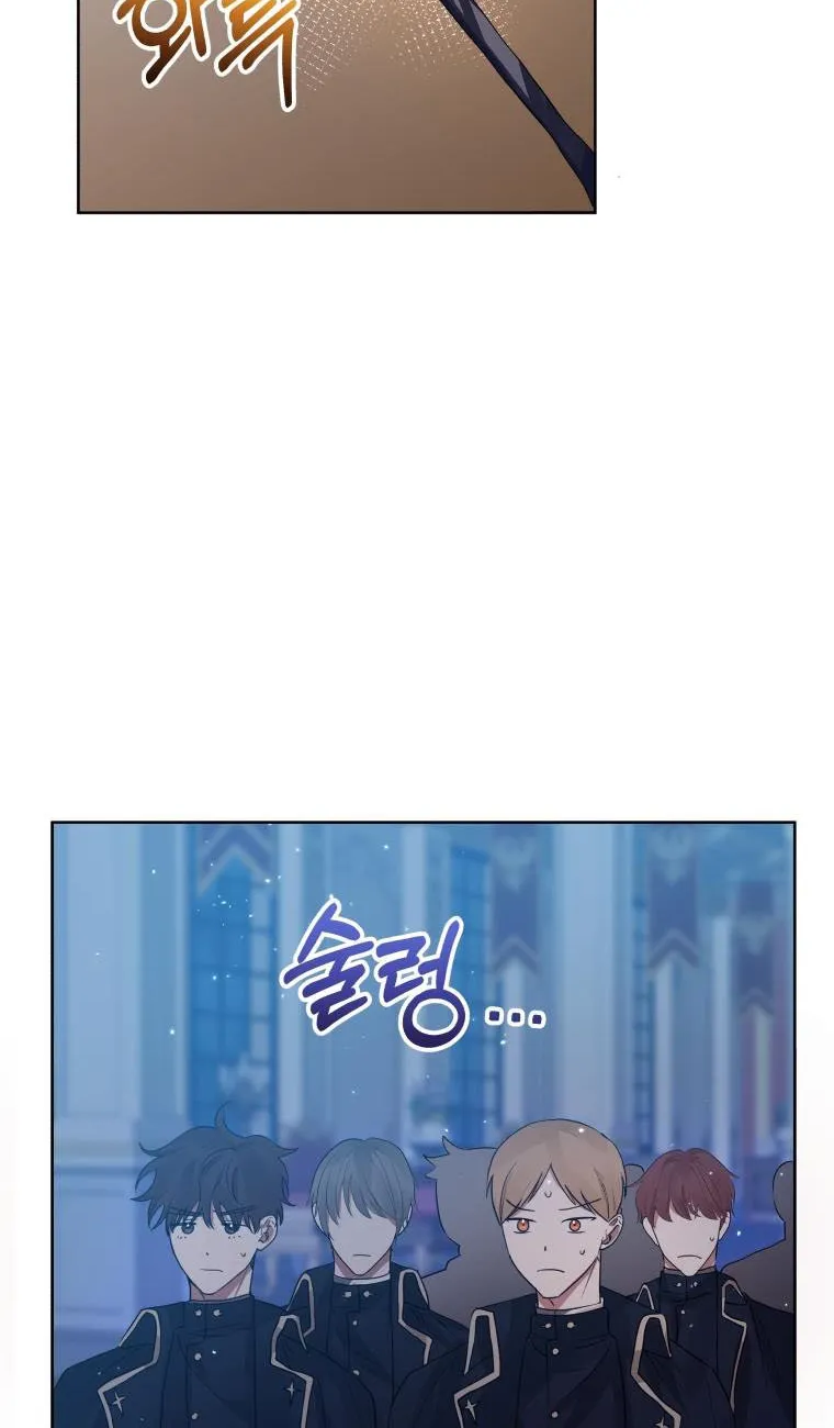 I’m A Villainess, But I Picked Up The Male Lead Kainu Manga Chapter 34 Page 71