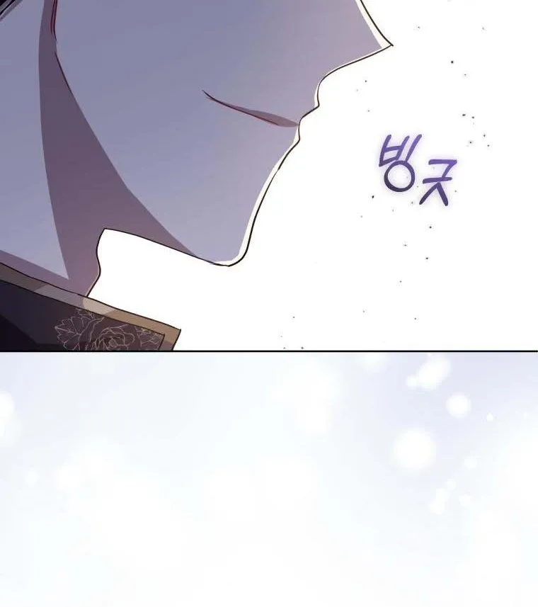 I’m A Villainess, But I Picked Up The Male Lead Kainu Manga Chapter 25 Page 57
