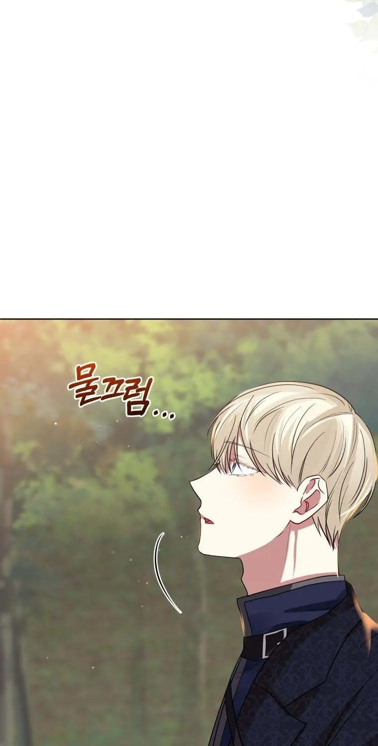 I’m A Villainess, But I Picked Up The Male Lead Kainu Manga Chapter 23 Page 17