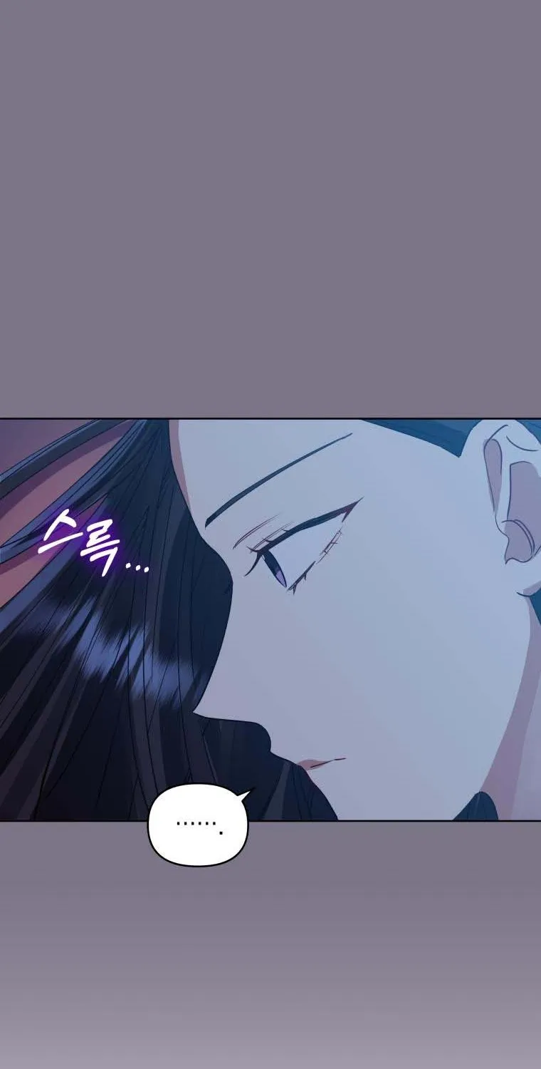 I’m A Villainess, But I Picked Up The Male Lead Kainu Manga Chapter 23 Page 47